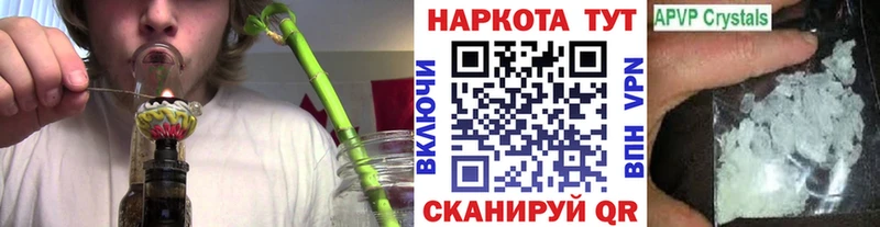 Продажа наркотиков Серпухов Гашиш  Кокаин  АМФ  Марихуана  Меф мяу мяу  Альфа ПВП 