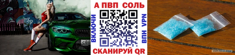 Alpha PVP мука Серпухов