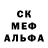 Метадон кристалл VALERA klinchaev