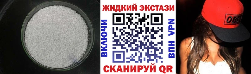БУТИРАТ BDO 33%  закладки  Серпухов 