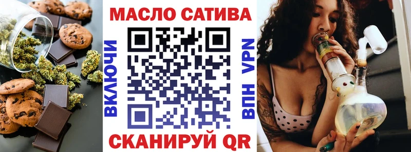 где продают   Серпухов  мориарти какой сайт  Cannafood марихуана 