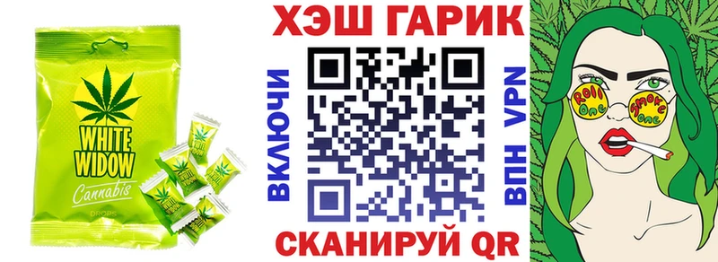 Печенье с ТГК марихуана Серпухов