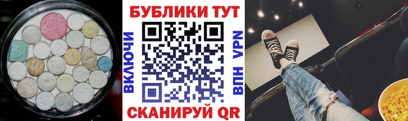 где продают наркотики Серпухов Ecstasy 300 mg