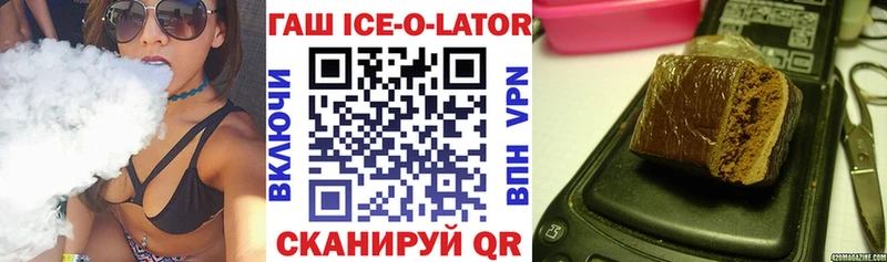 ГАШИШ Premium  цены   Серпухов 