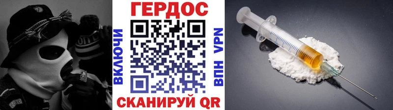ГЕРОИН Афган  хочу наркоту  Серпухов 