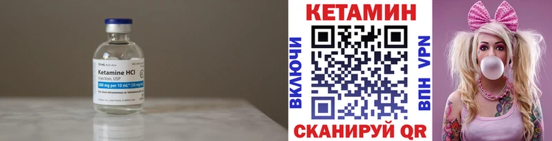 Кетамин ketamine  где купить наркоту  Серпухов 