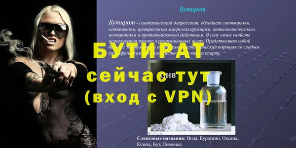 дурь Киреевск