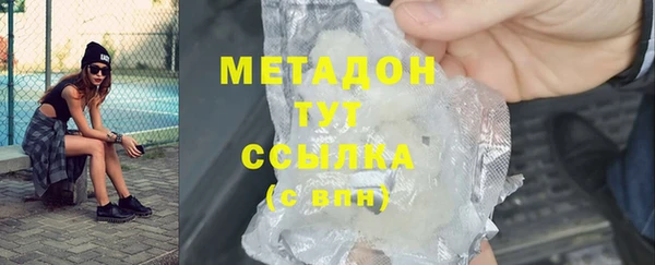 соль курить ск Кинешма