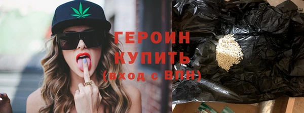 соль курить ск Кинешма