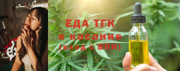 мефедрон VHQ Киренск