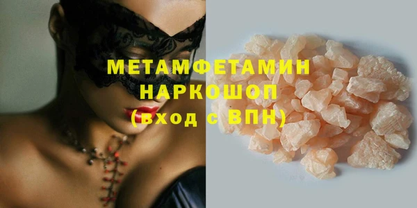соль курить ск Кинешма