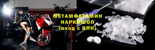 соль курить ск Кинешма