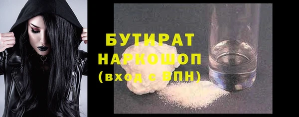 соль курить ск Кинешма