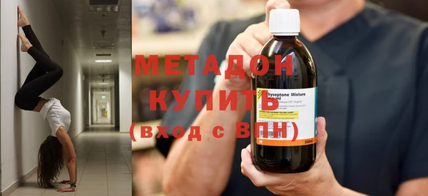 мефедрон VHQ Киренск