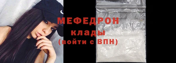 соль курить ск Кинешма