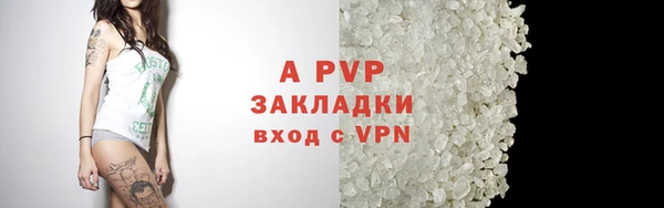 соль курить ск Кинешма
