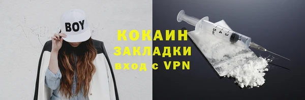 соль курить ск Кинешма