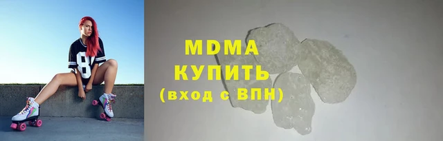 мефедрон VHQ Киренск