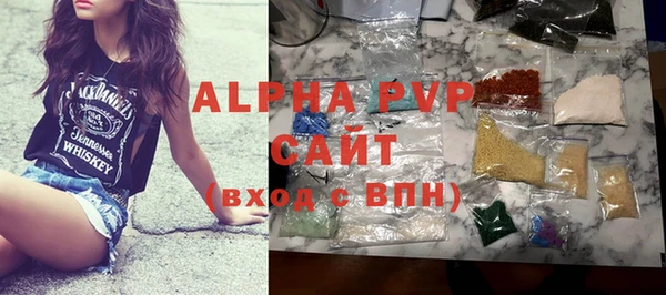 соль курить ск Кинешма