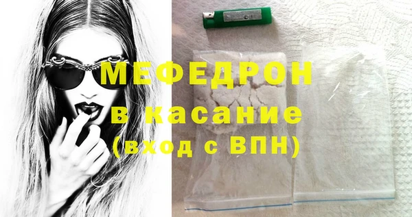 мефедрон VHQ Киренск