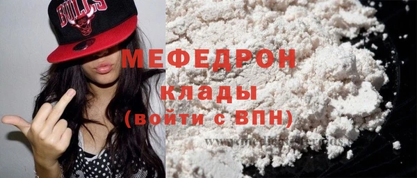мефедрон VHQ Киренск