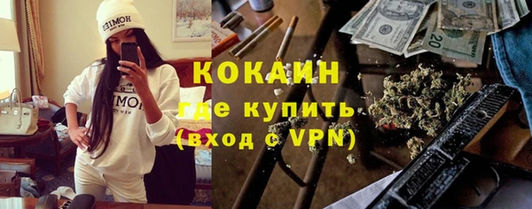 соль курить ск Кинешма