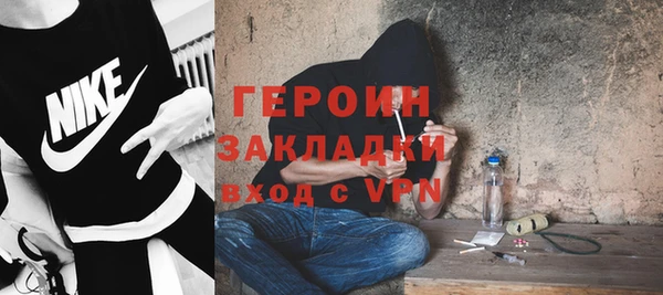 соль курить ск Кинешма