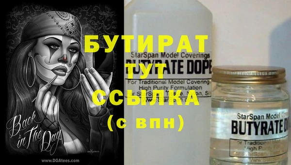 мефедрон VHQ Киренск