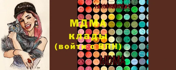 мефедрон VHQ Киренск