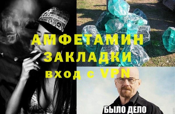 соль курить ск Кинешма
