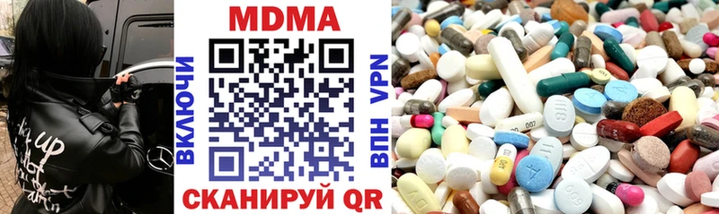 купить наркотики цена  Серпухов  МДМА VHQ 
