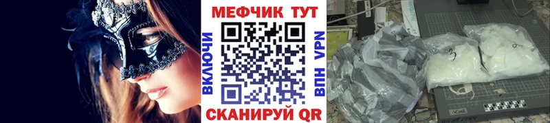МЕФ mephedrone  Серпухов 