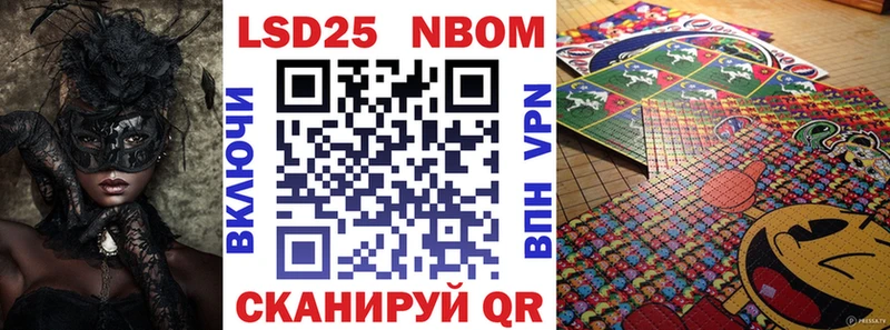 магазин продажи наркотиков  Серпухов  МЕГА зеркало  Марки 25I-NBOMe 1,8мг 